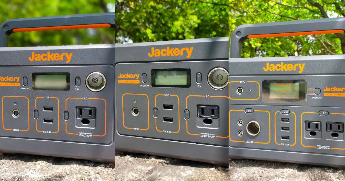 Jackeryポータブル電源 400