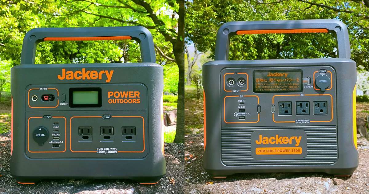 ジャックリー Jackery ポータブル電源 1000